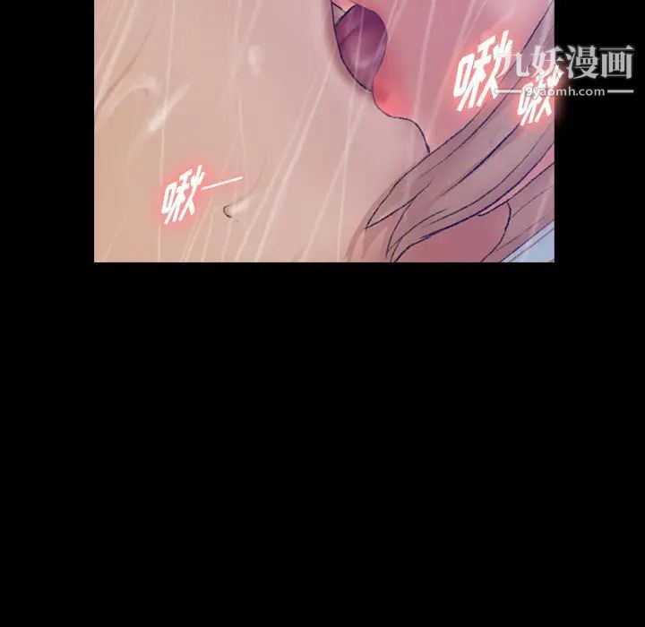 隐秘的邻居们第14话