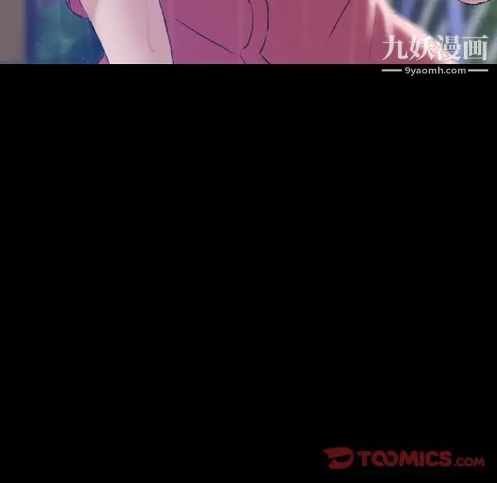 隐秘的邻居们第14话