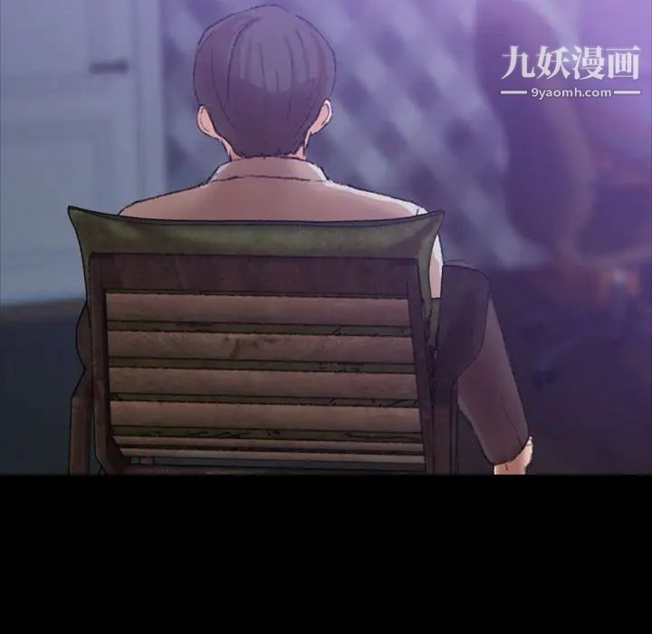 隐秘的邻居们第14话