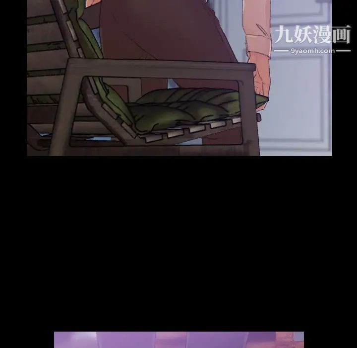 隐秘的邻居们第14话