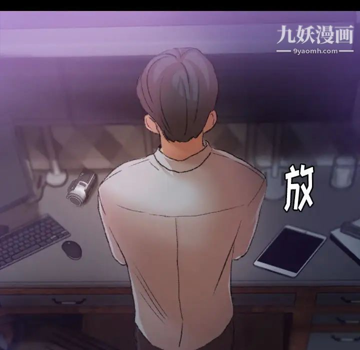 隐秘的邻居们第14话