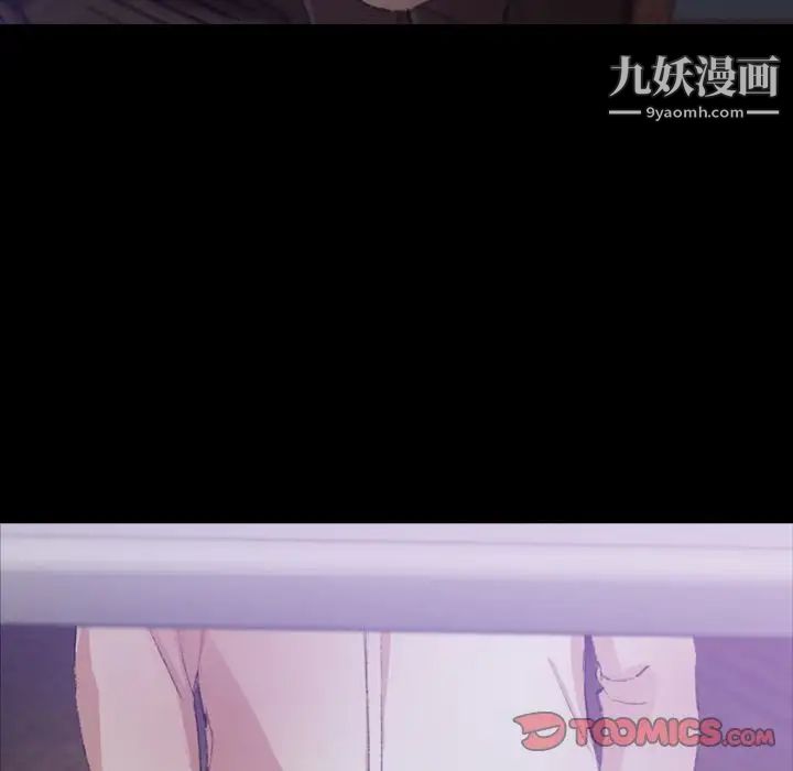 隐秘的邻居们第14话