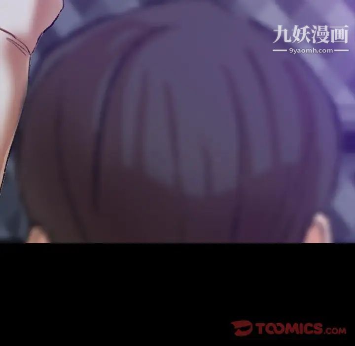 隐秘的邻居们第14话