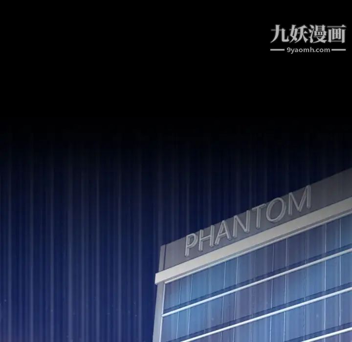 隐秘的邻居们第14话