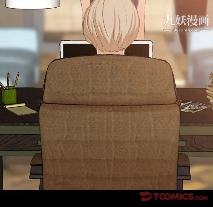 隐秘的邻居们第14话