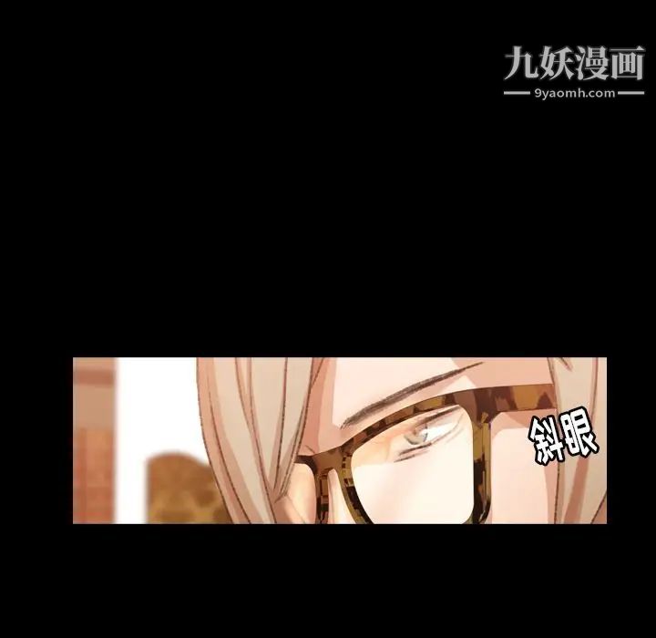 隐秘的邻居们第14话