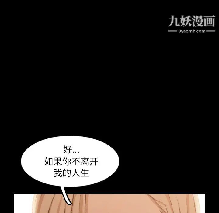 隐秘的邻居们第15话