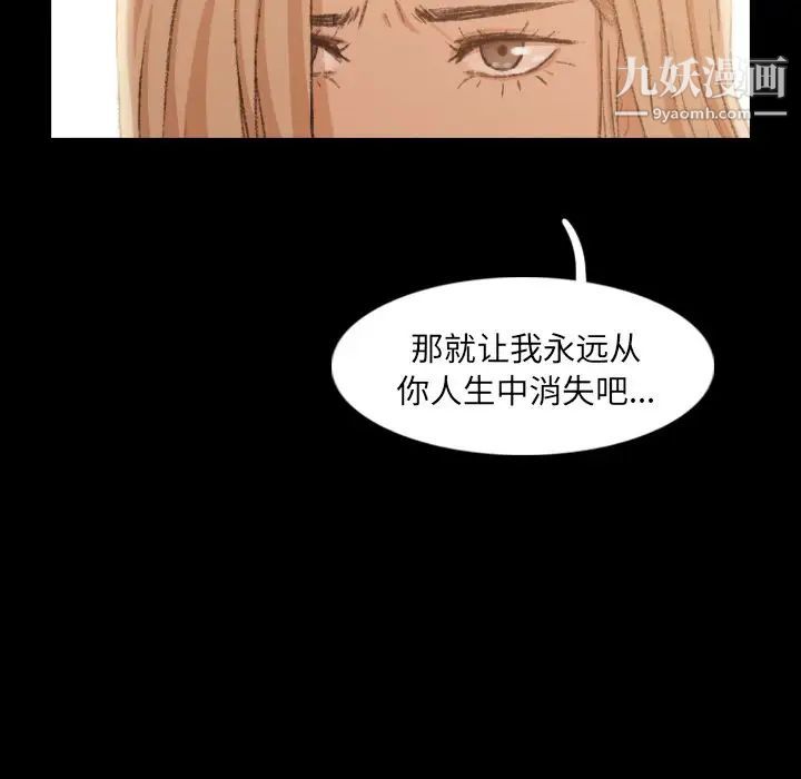 隐秘的邻居们第15话