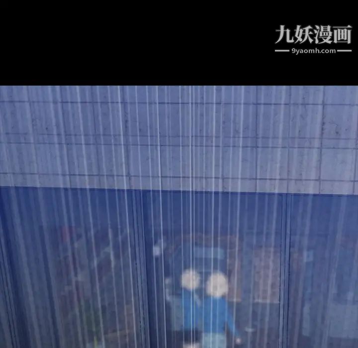 隐秘的邻居们第15话