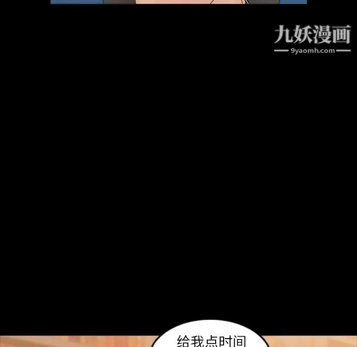 隐秘的邻居们第15话