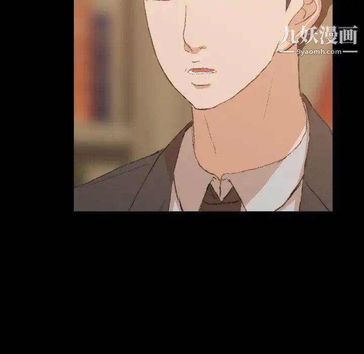 隐秘的邻居们第15话