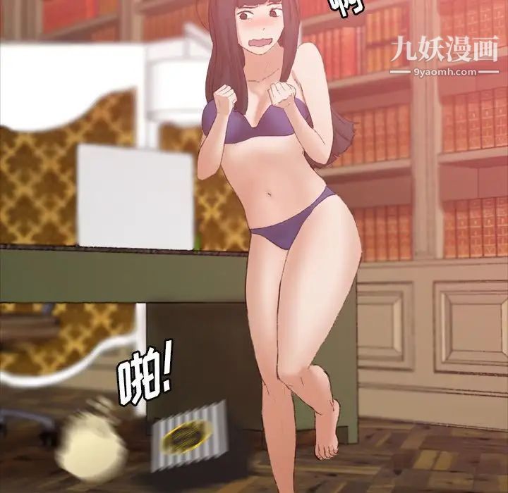 隐秘的邻居们第15话