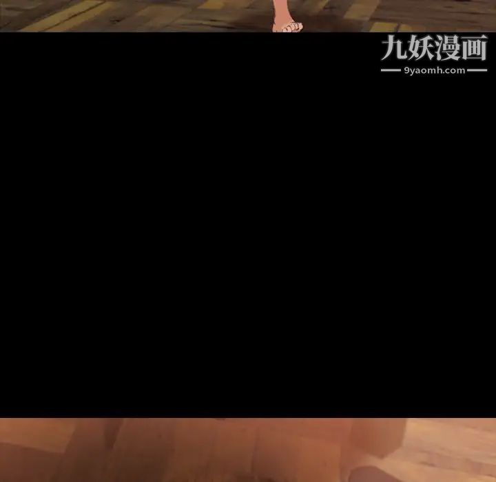 隐秘的邻居们第15话