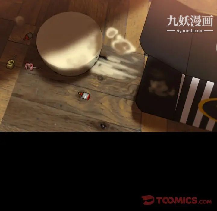 隐秘的邻居们第15话