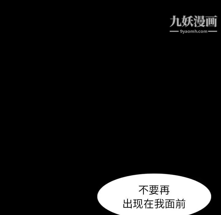 隐秘的邻居们第15话