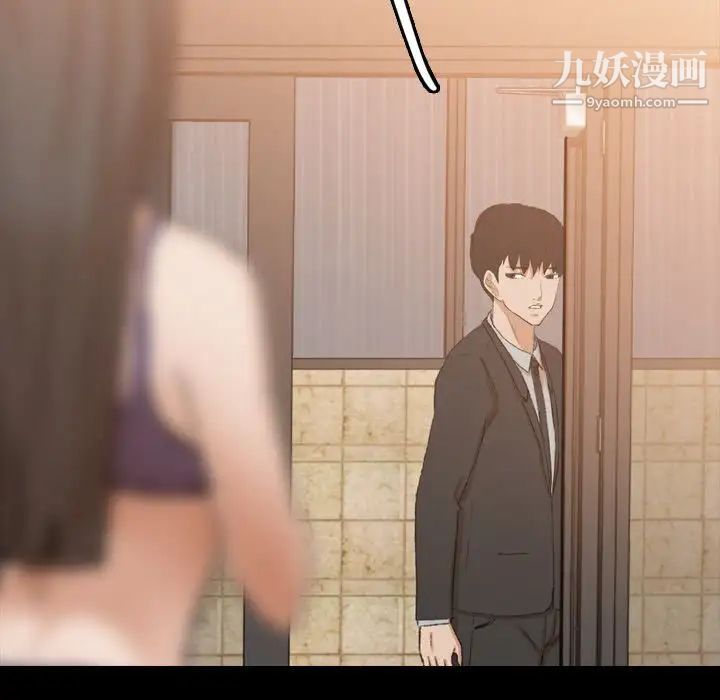 隐秘的邻居们第15话