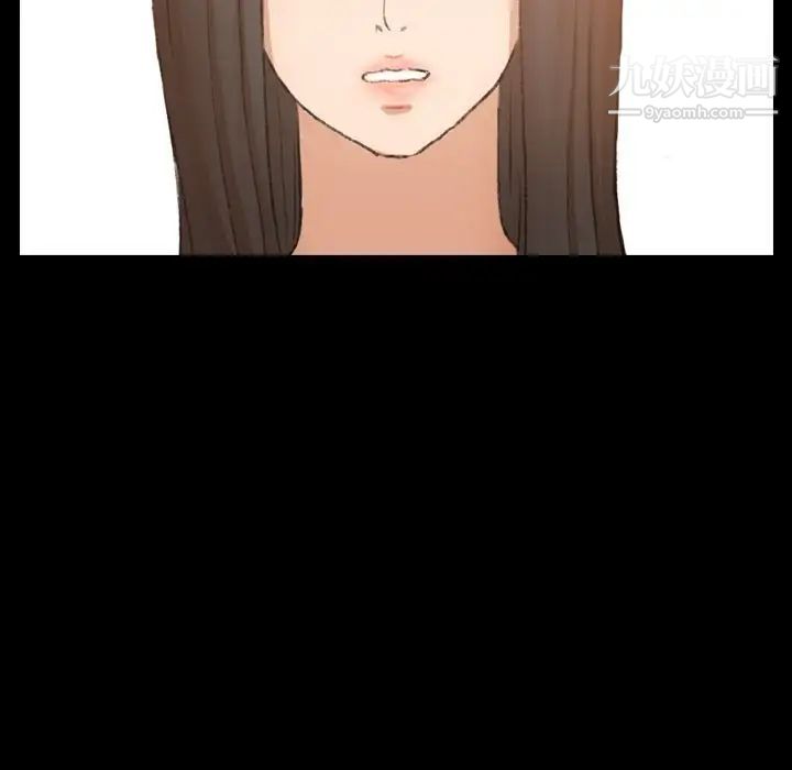 隐秘的邻居们第15话