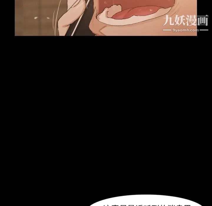 隐秘的邻居们第15话