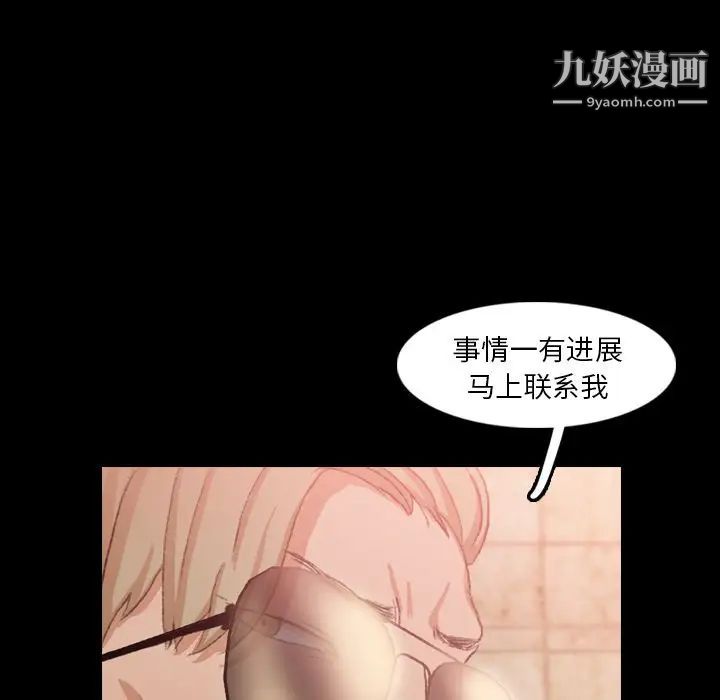 隐秘的邻居们第15话