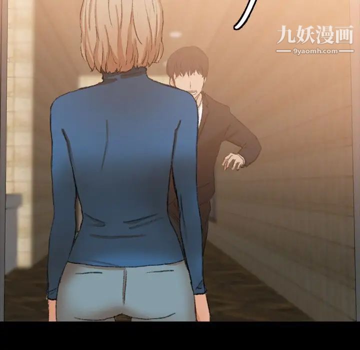 隐秘的邻居们第15话