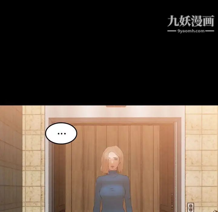 隐秘的邻居们第15话