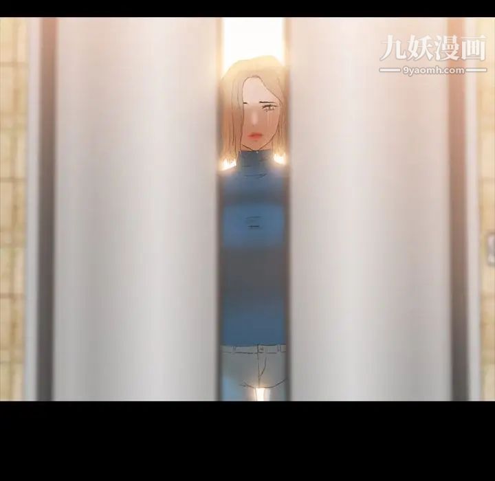 隐秘的邻居们第15话