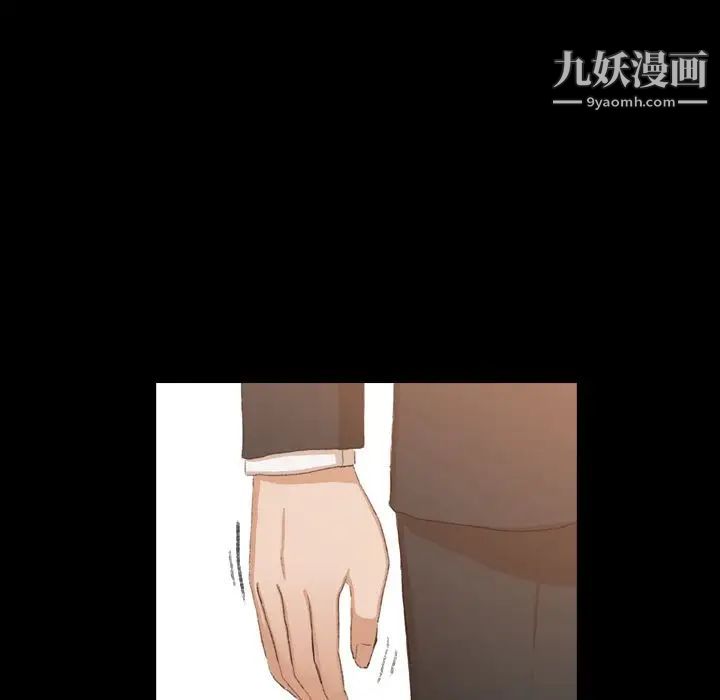 隐秘的邻居们第15话