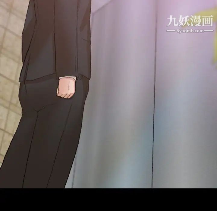 隐秘的邻居们第15话