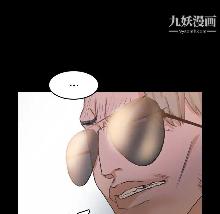 隐秘的邻居们第15话