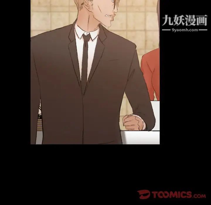 隐秘的邻居们第15话