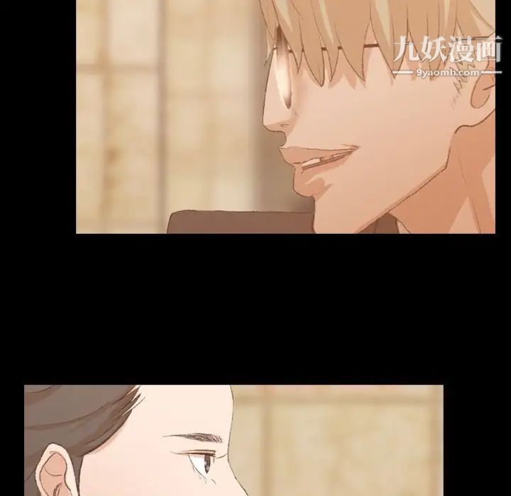 隐秘的邻居们第15话