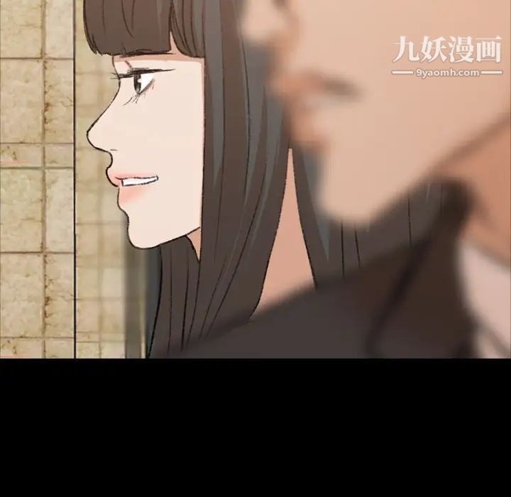 隐秘的邻居们第15话