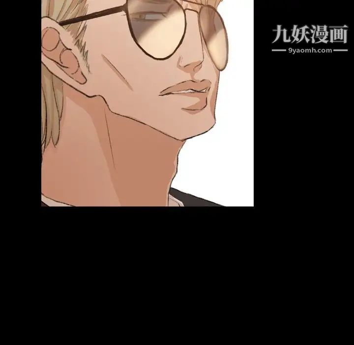 隐秘的邻居们第15话