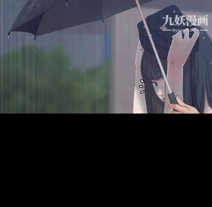 隐秘的邻居们第15话