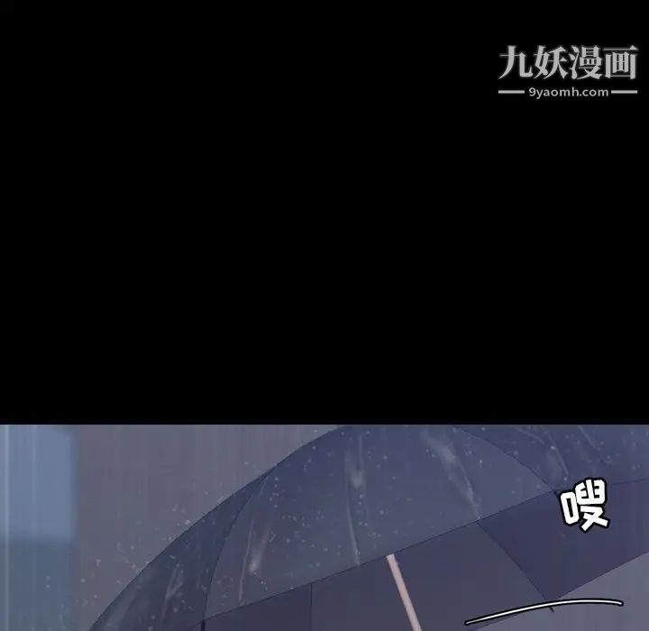 隐秘的邻居们第15话