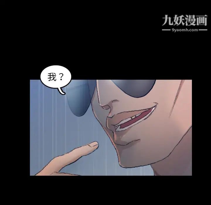 隐秘的邻居们第15话