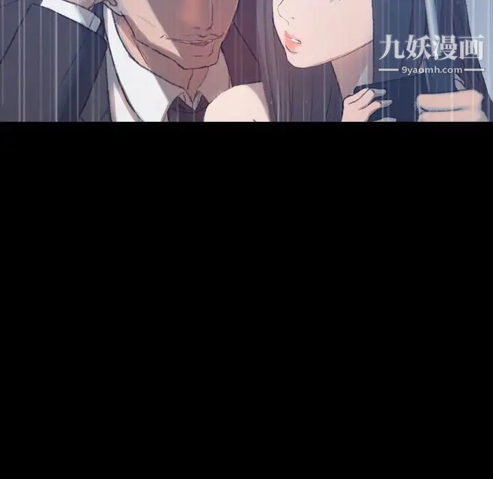 隐秘的邻居们第15话