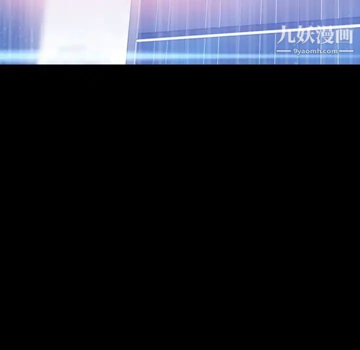 隐秘的邻居们第16话