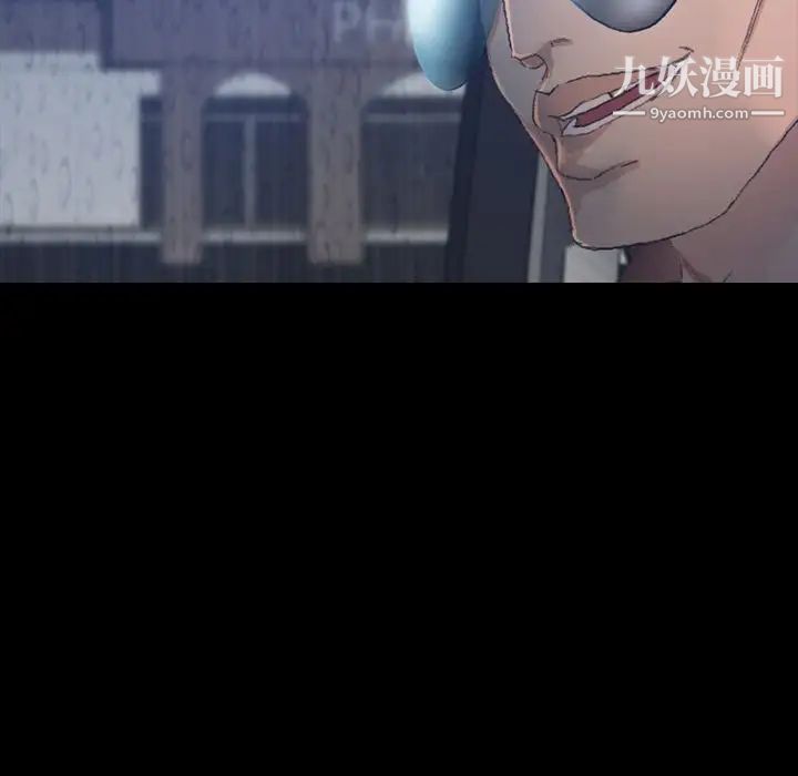 隐秘的邻居们第16话