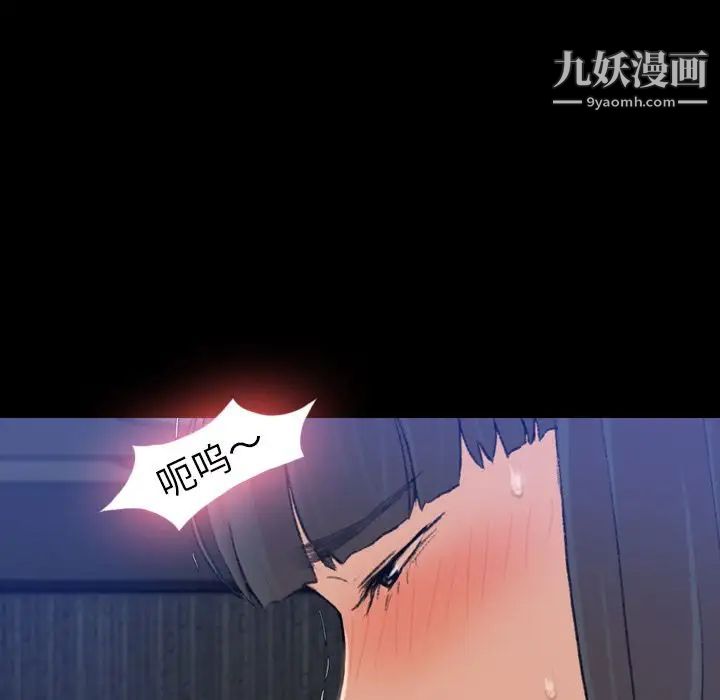 隐秘的邻居们第16话