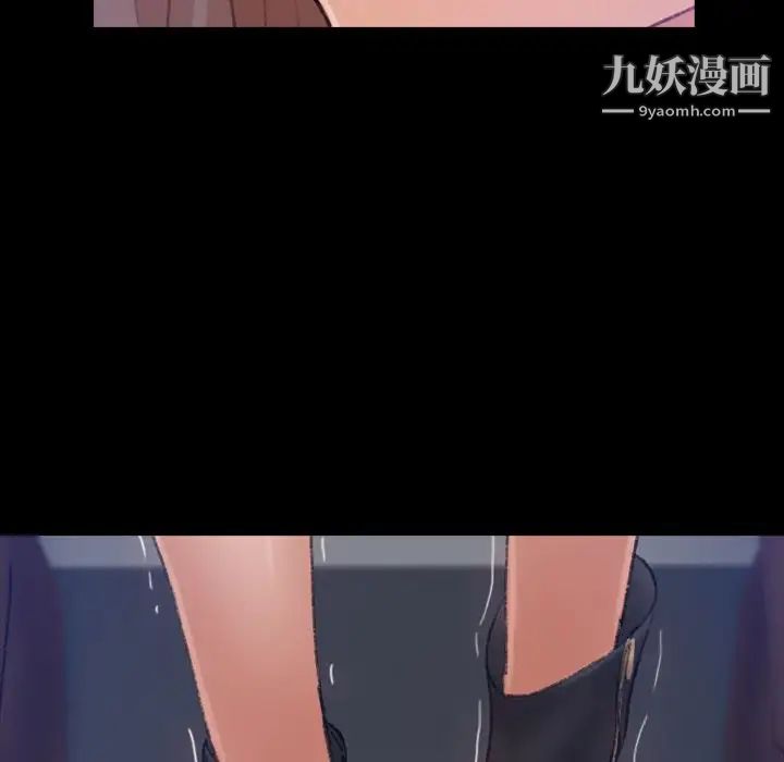 隐秘的邻居们第16话