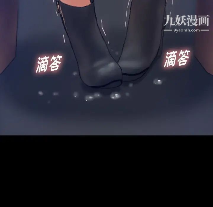 隐秘的邻居们第16话