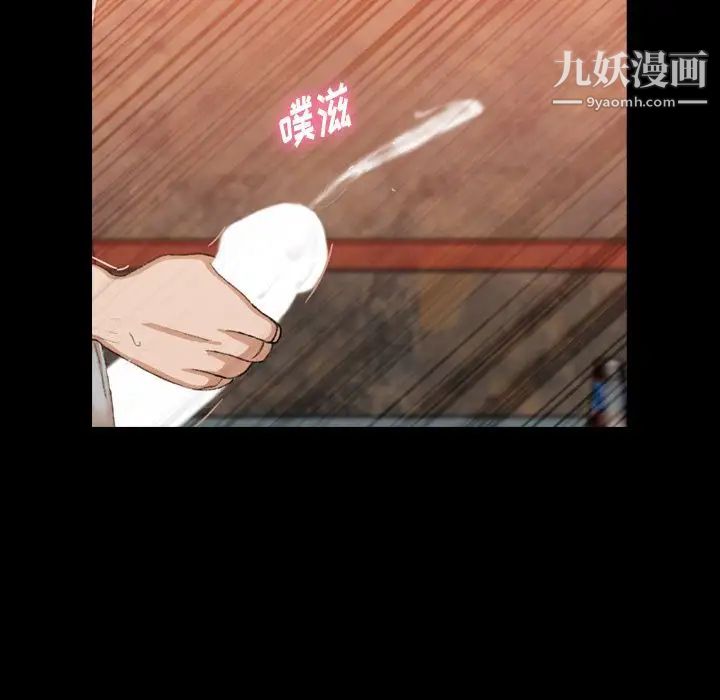 隐秘的邻居们第16话