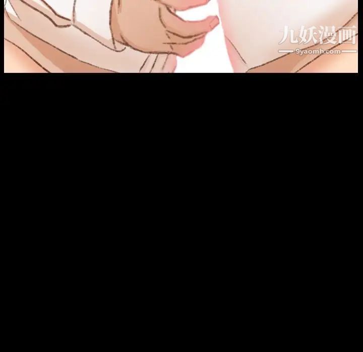 隐秘的邻居们第16话