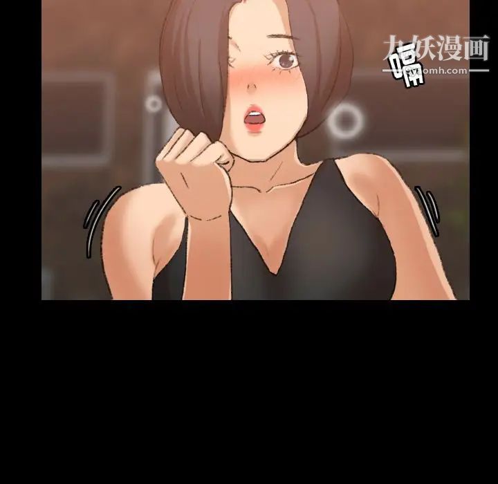 隐秘的邻居们第16话