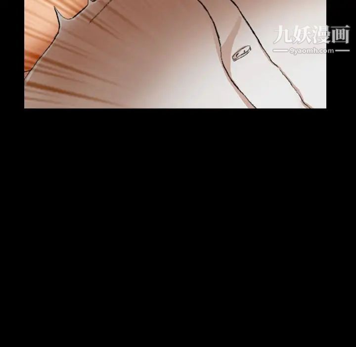 隐秘的邻居们第16话