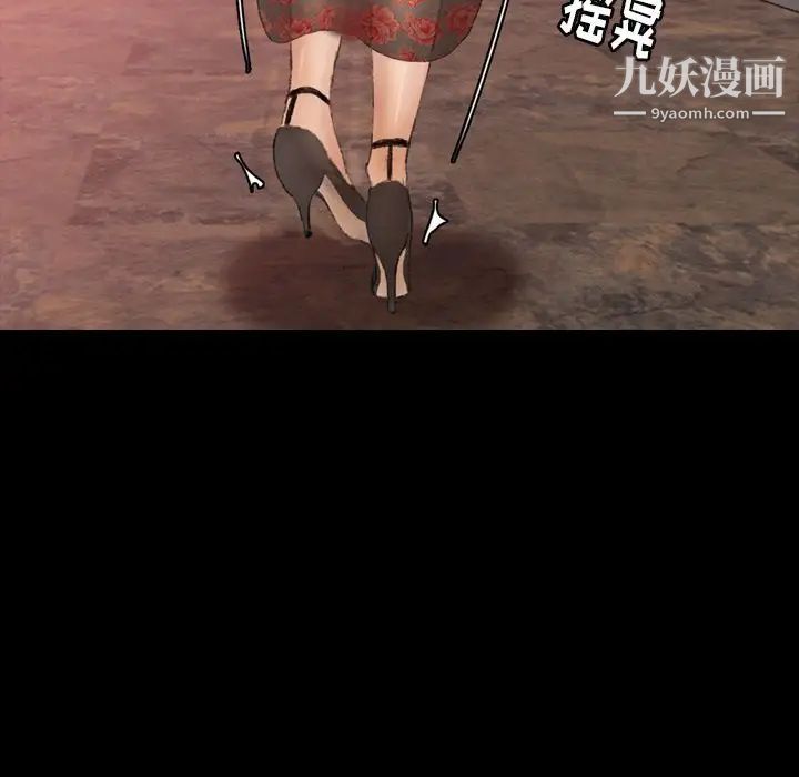 隐秘的邻居们第16话