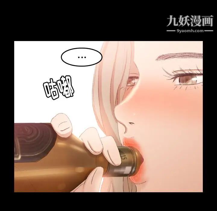 隐秘的邻居们第17话