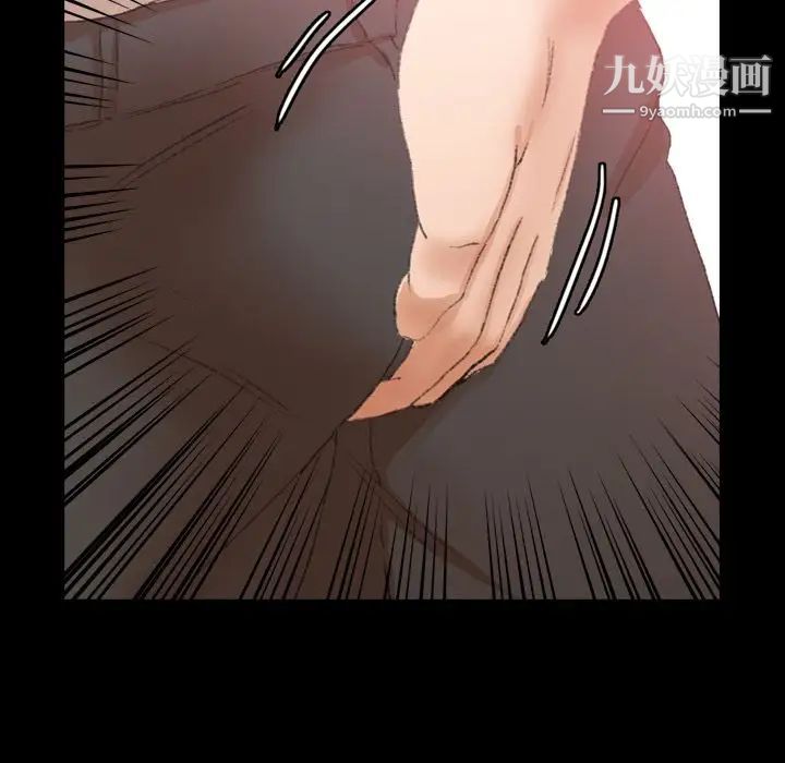 隐秘的邻居们第17话