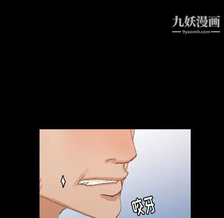 隐秘的邻居们第17话